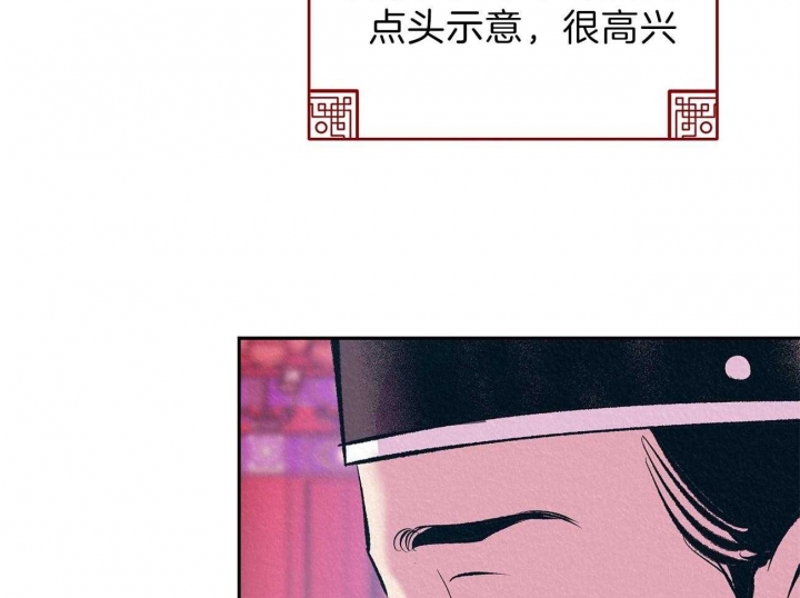 厚颜无耻拜金女图片漫画,第22话1图