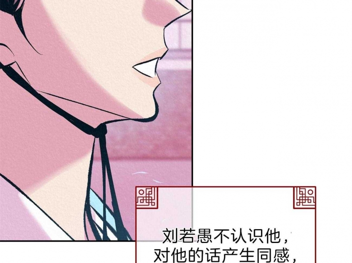 厚颜无耻拜金女图片漫画,第22话2图