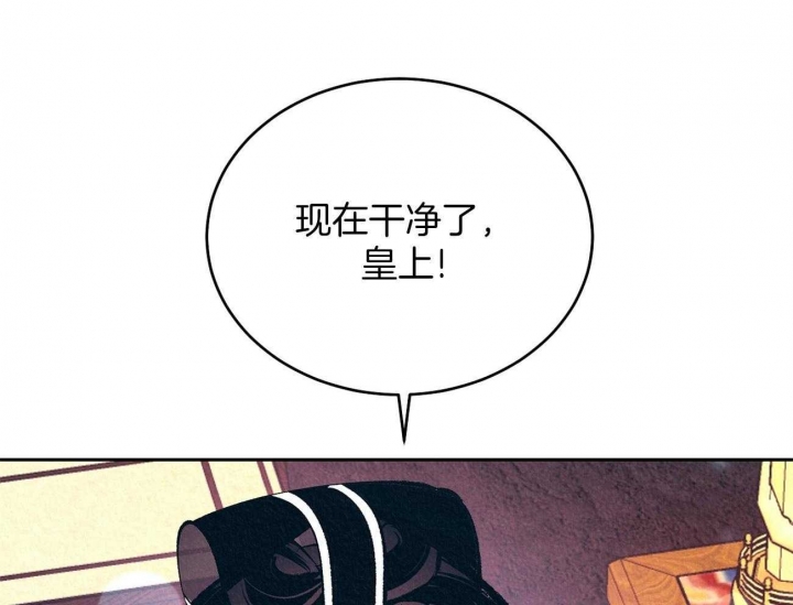 厚颜无耻电影完整版在线观看免费漫画,第8话1图