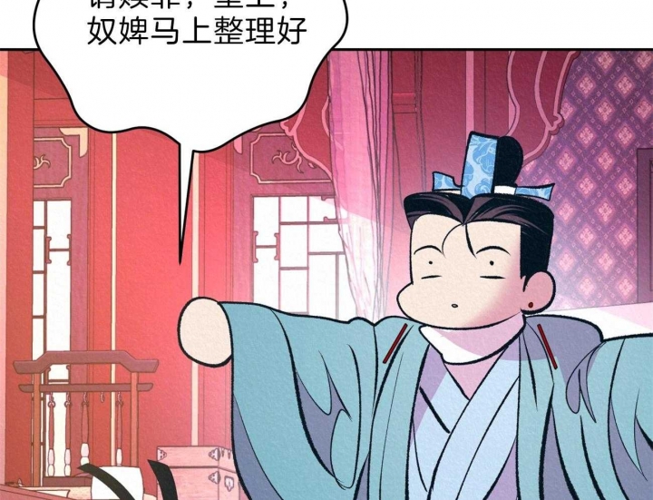 厚颜无耻下集在线观看漫画,第25话1图