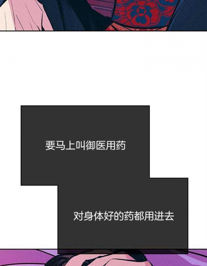 厚颜无耻(番外)漫画,第30话1图