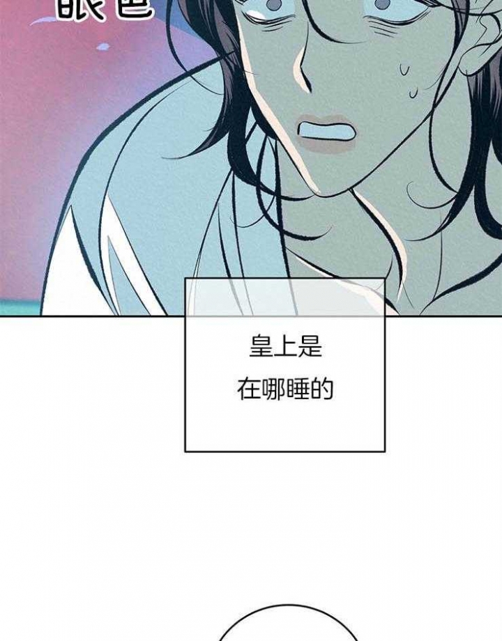 厚颜无耻(番外)漫画,第30话1图
