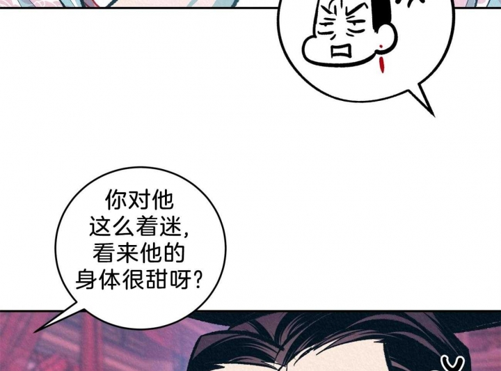 厚颜无耻gl漫画,第20话1图