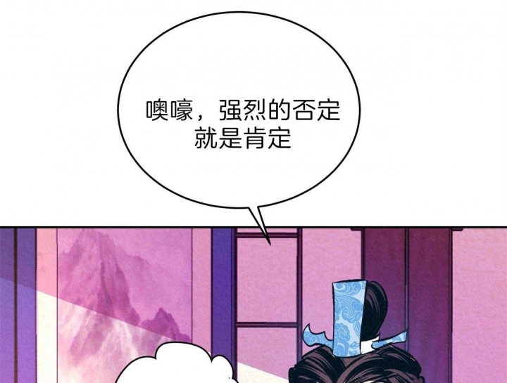 厚颜无耻的图片漫画,第23话1图