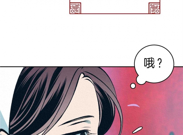 厚颜无耻漫画原版是谁漫画,第41话2图