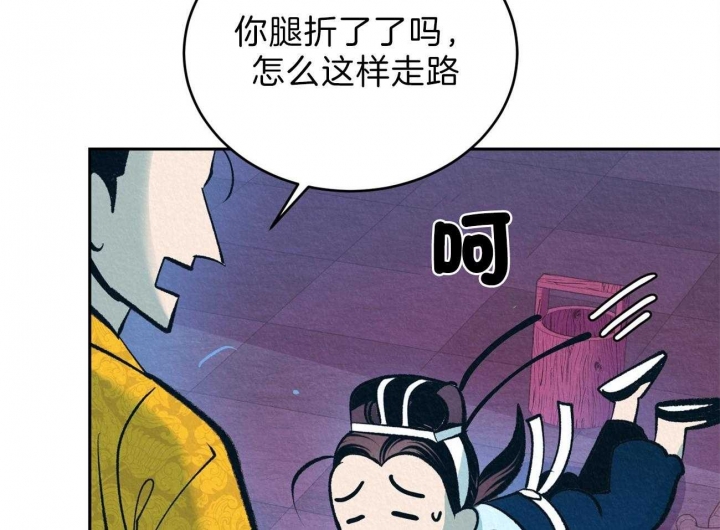 厚颜无耻全书阅读漫画,第18话2图