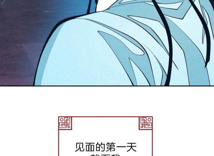 厚颜无耻卑鄙下流漫画,第16话1图