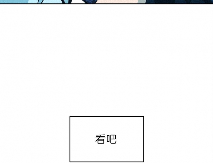 欲钱买厚颜无耻的动物?漫画,第43话1图