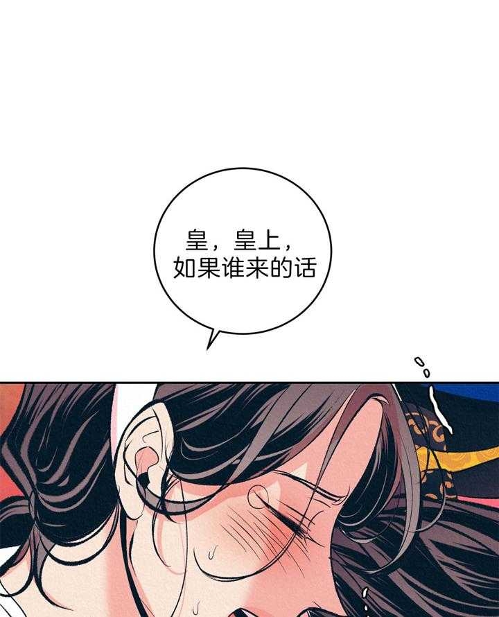 厚颜无耻百科漫画,第14话2图