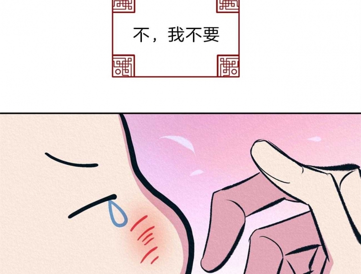 厚颜无耻漫画叫什么漫画,第24话2图