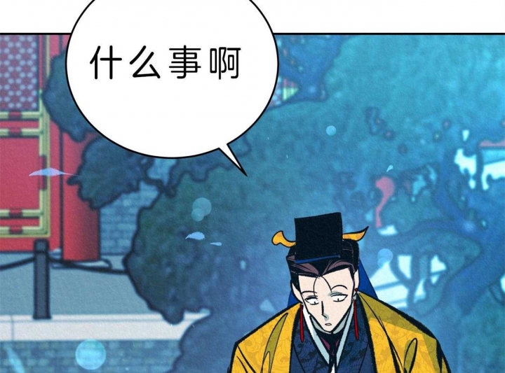 厚颜无耻(番外)漫画,第41话1图