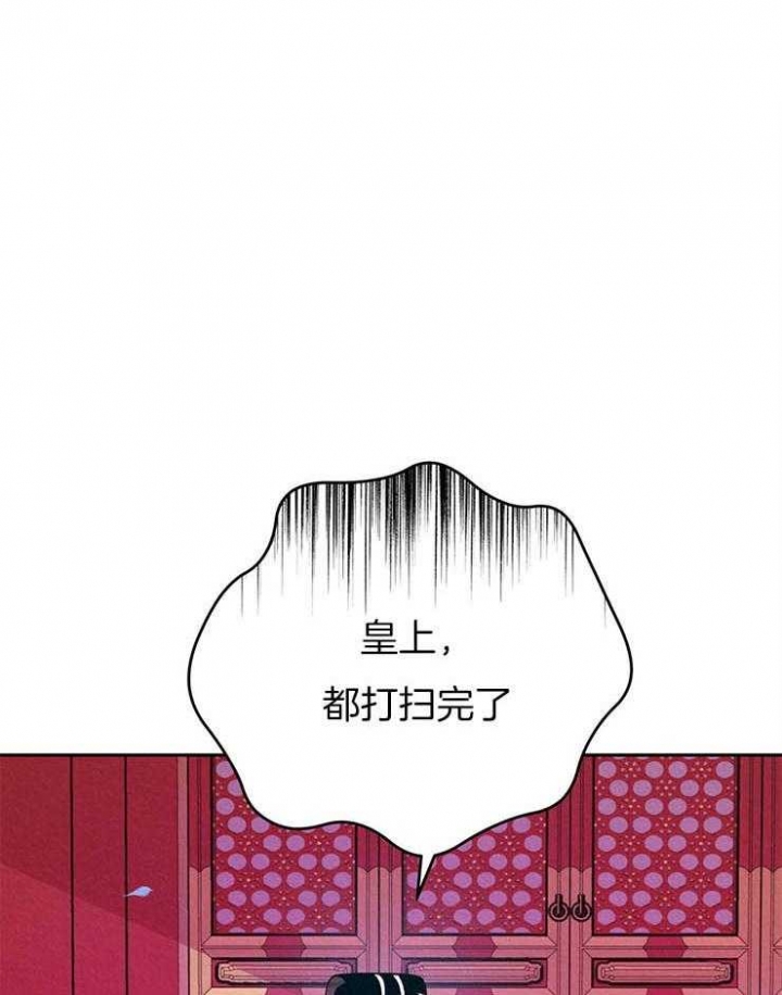 厚颜无耻下集完整版漫画,第27话1图