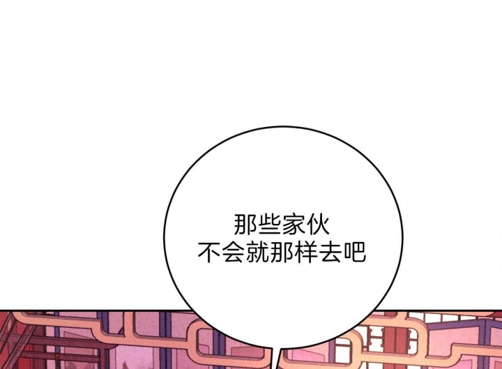 厚颜无耻全书阅读漫画,第17话1图