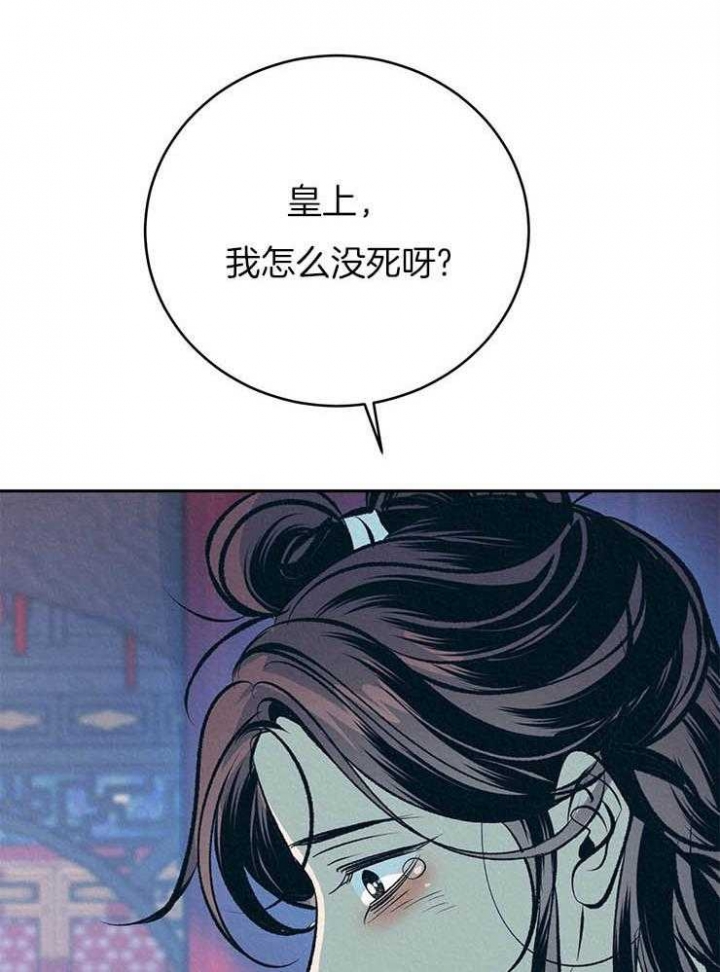 厚颜无耻在线观看完整版漫画,第31话1图