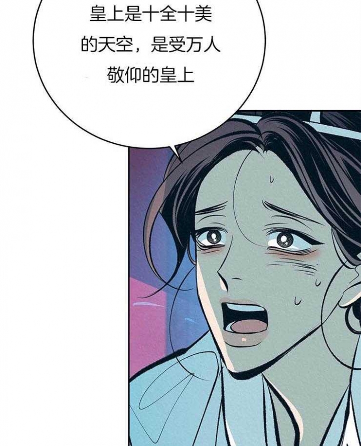 厚颜无耻之徒表情包漫画,第36话1图