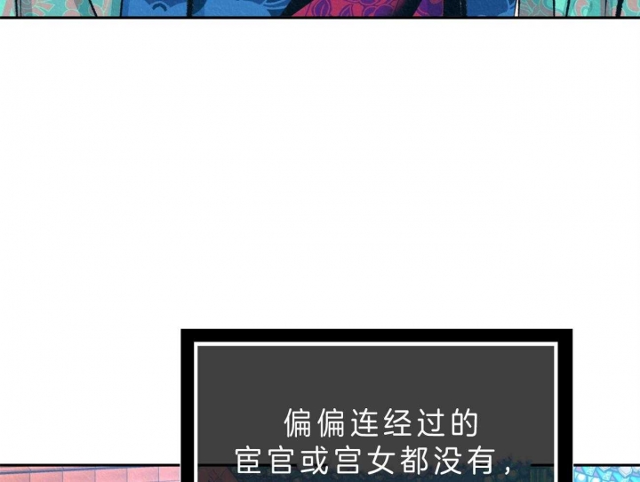 厚颜无耻(番外)漫画,第39话2图
