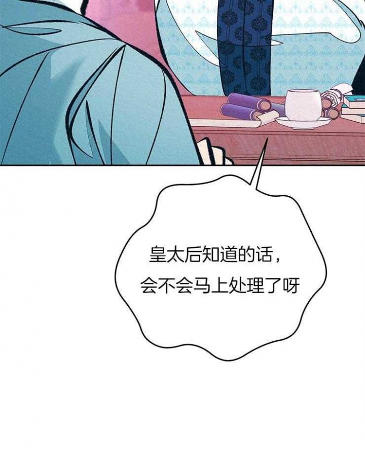 厚颜无耻免费漫画,第38话2图