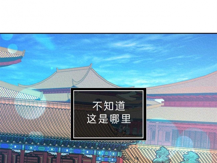 厚颜无耻(番外)漫画,第39话1图