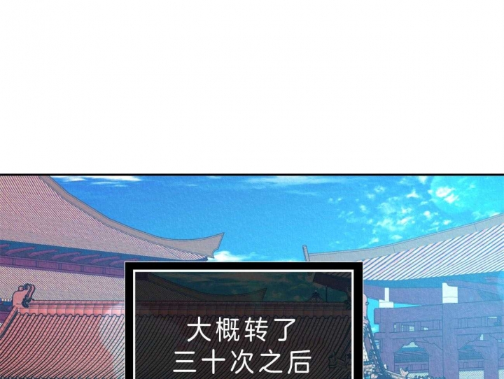 厚颜无耻(番外)漫画,第39话1图