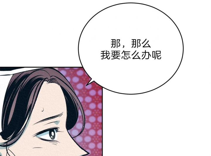 厚颜无耻完整版免费看漫画,第13话1图