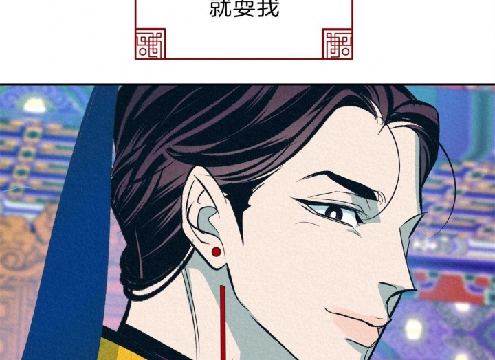 厚颜无耻卑鄙下流漫画,第16话2图