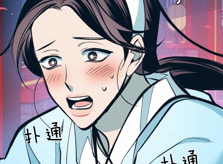 厚颜无耻(番外)漫画,第42话2图