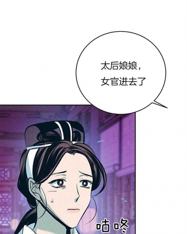 厚颜无耻拜金女图片漫画,第34话1图