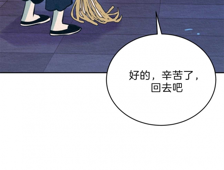 厚颜无耻完整版免费看漫画,第21话2图