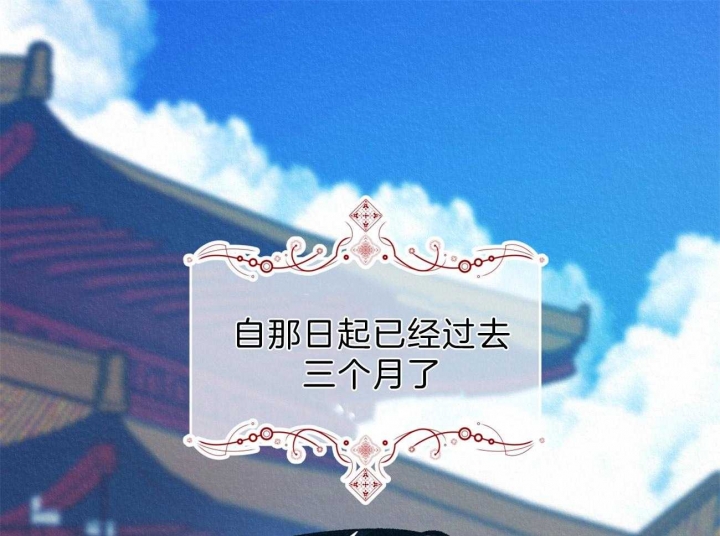 厚颜无耻(番外)漫画,第11话2图