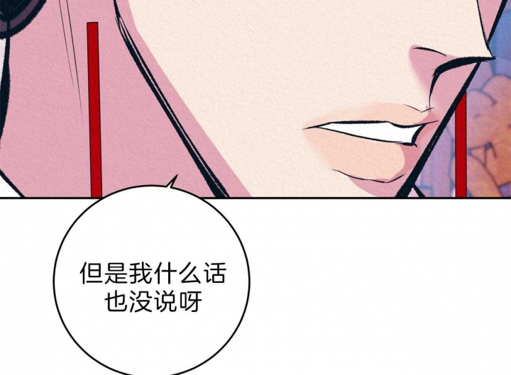 厚颜无耻韩国动漫观看漫画,第17话2图