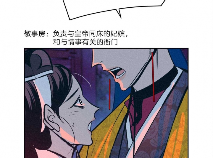 厚颜无耻(番外)漫画,第49话1图