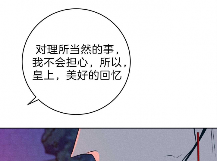 厚颜无耻全文免费阅读漫画,第49话1图