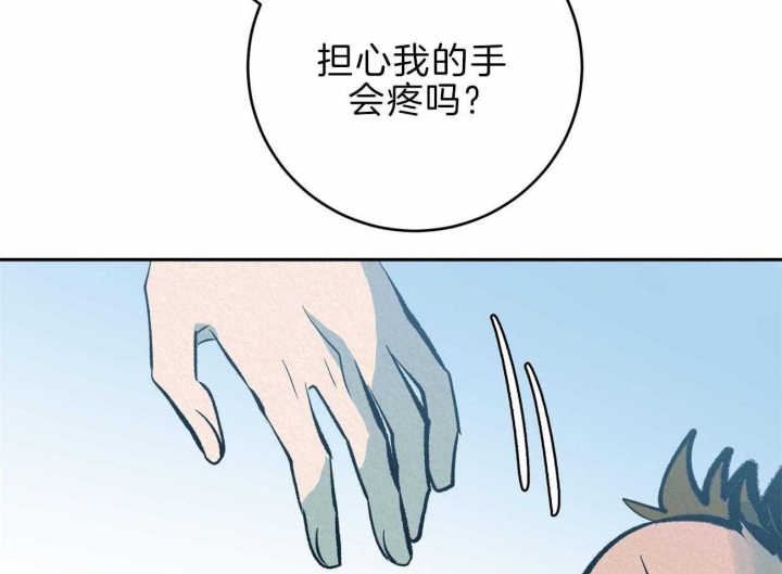 厚颜无耻曲肖冰mv漫画,第68话2图