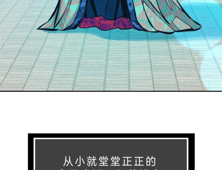 厚颜无耻(番外)漫画,第38话1图