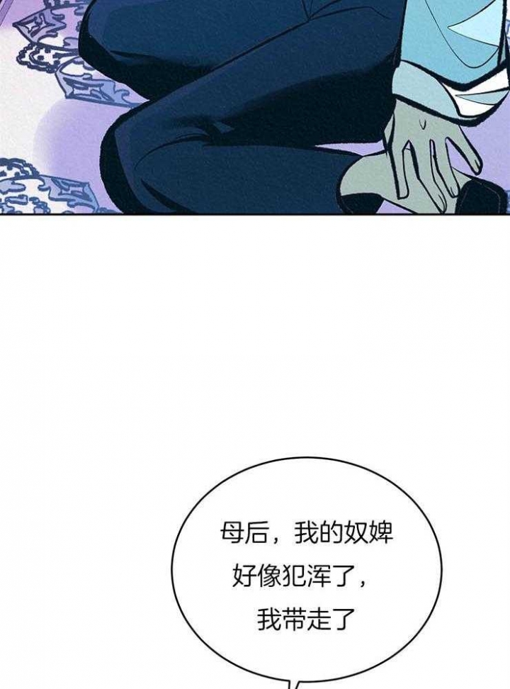 厚颜无耻电影完整版在线观看免费漫画,第35话2图