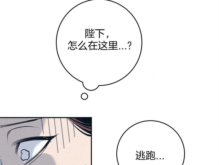 厚颜无耻打正确生肖漫画,第3话1图