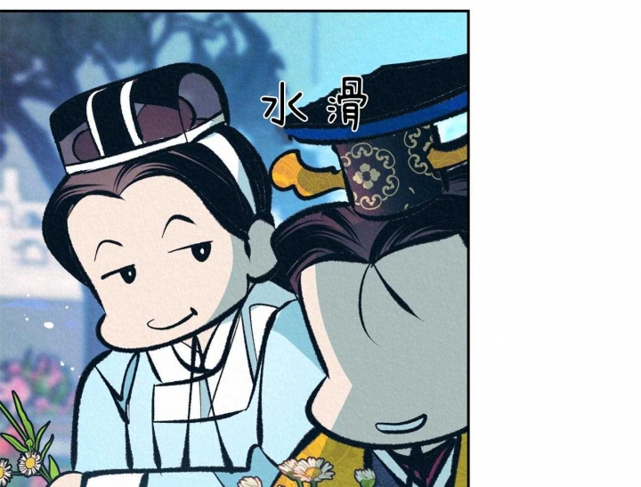 厚颜无耻(番外)漫画,第41话1图