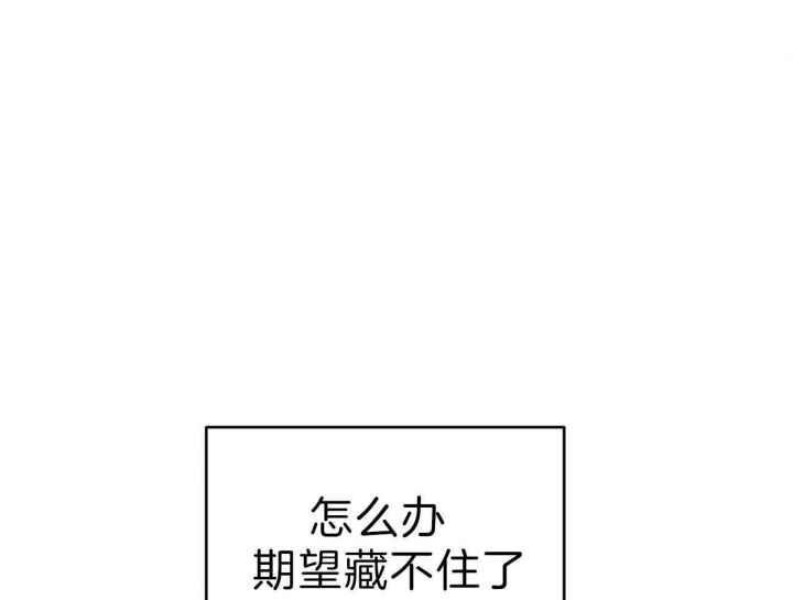 厚颜无耻kg漫画,第45话1图