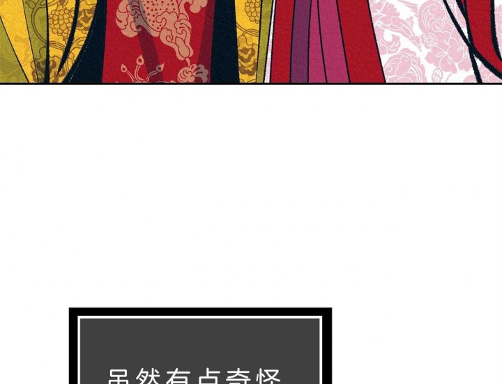 厚颜无耻(番外)漫画,第38话1图