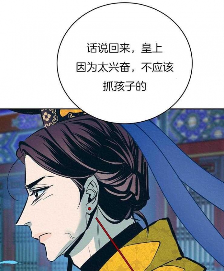 厚颜无耻拜金女图片漫画,第36话1图