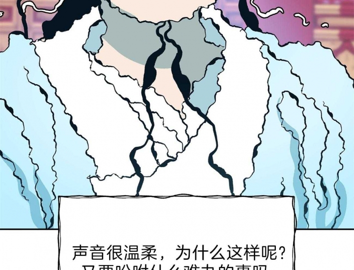 厚颜无耻完整版免费看漫画,第21话2图