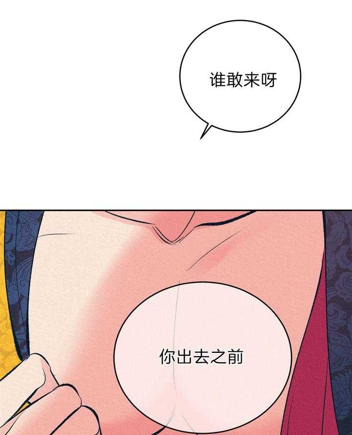 厚颜无耻百科漫画,第14话2图