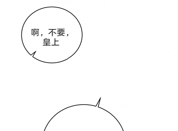 厚颜无耻造句漫画,第15话1图