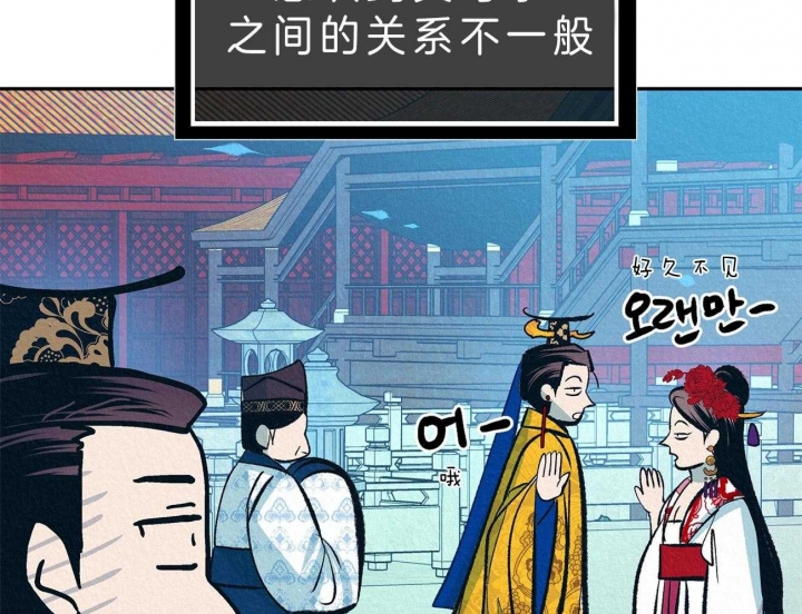 厚颜无耻(番外)漫画,第38话1图
