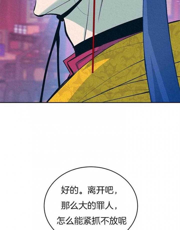 厚颜无耻的动物生肖漫画,第37话2图