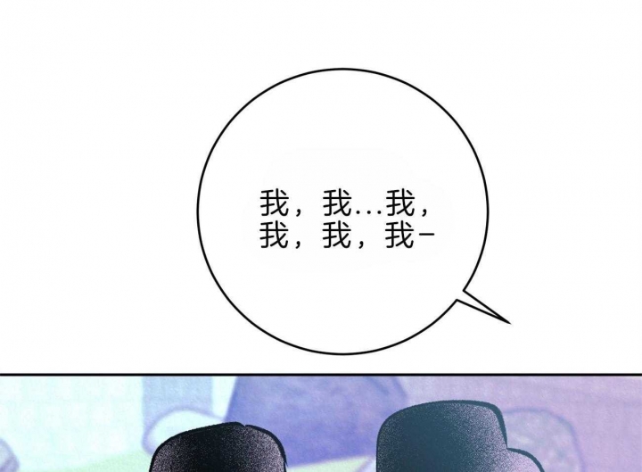 厚颜无耻曲肖冰mv漫画,第68话1图