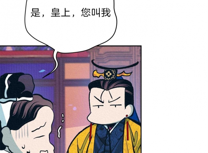 厚颜无耻全书阅读漫画,第18话2图