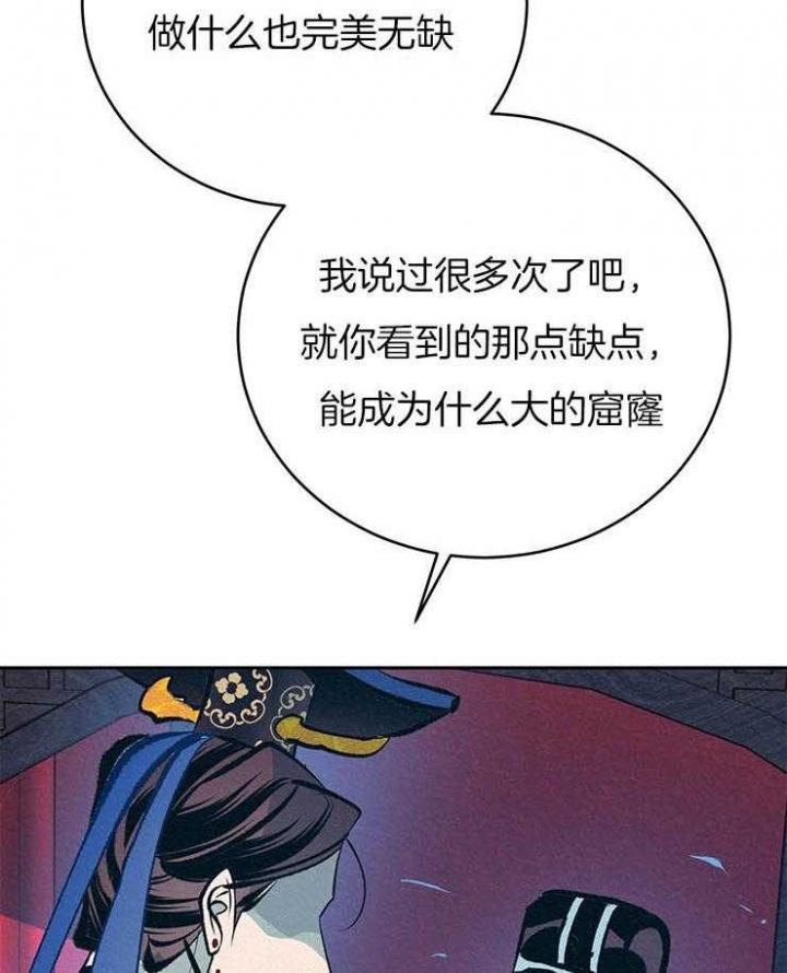 厚颜无耻之徒表情包漫画,第36话1图