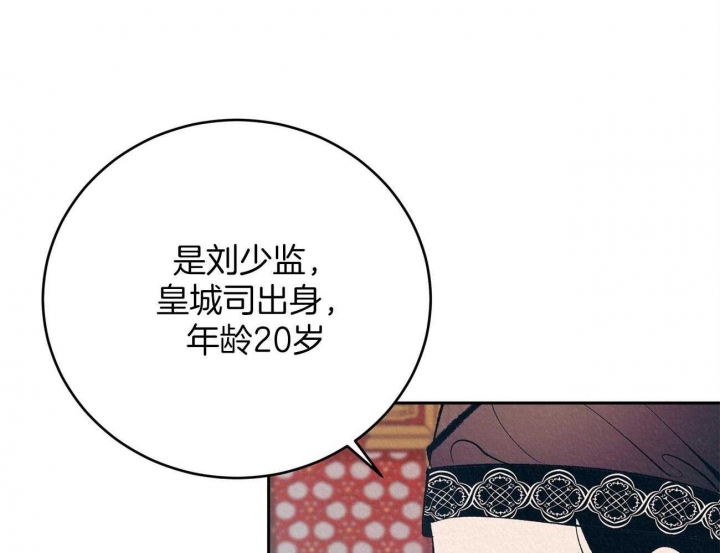 厚颜无耻的男生图片漫画,第2话2图