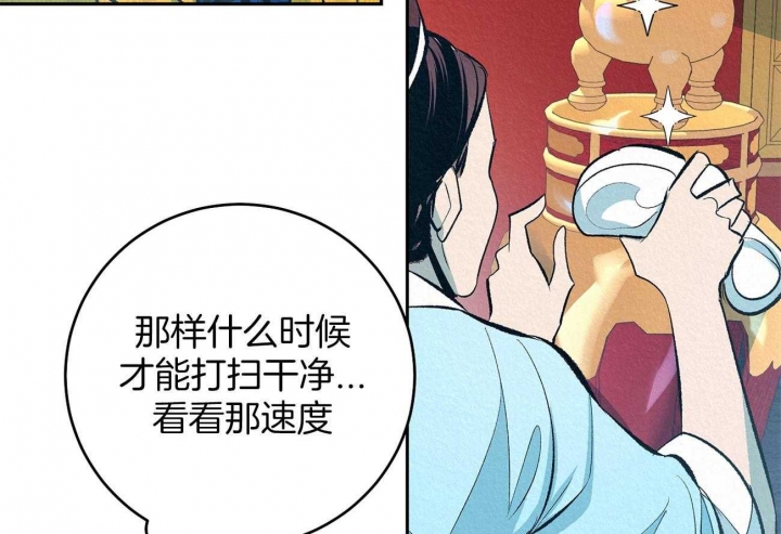 厚颜无耻原创漫画,第5话2图